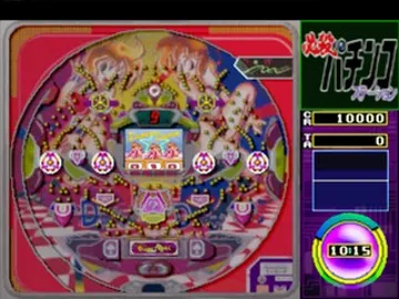 Hissatsu Pachinko Station (JP) screen shot game playing